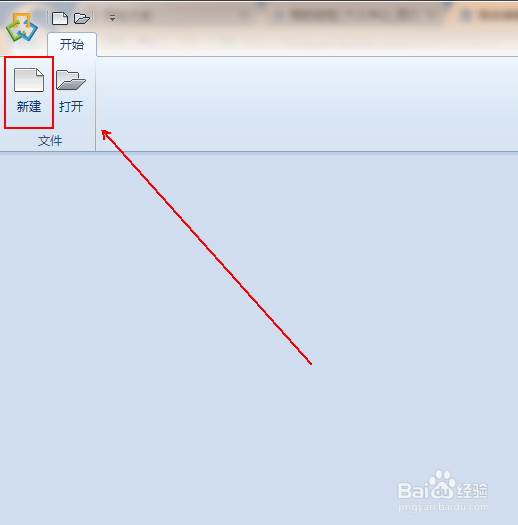 如何快速寻找不规则图形的重心
