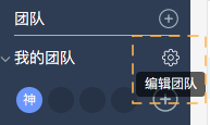 如何邀请人员