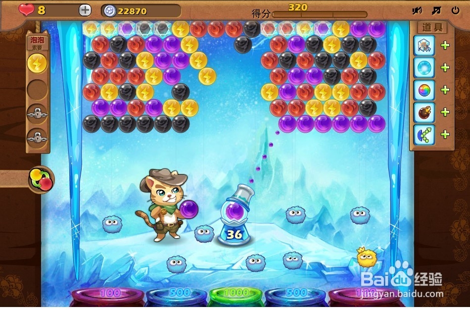 开心泡泡猫 第21关 三星攻略