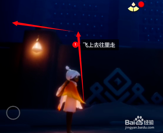 光遇禁阁办公室怎么去