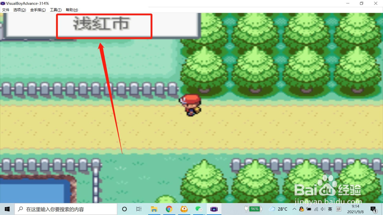 口袋妖怪火红怎么抓肯泰罗