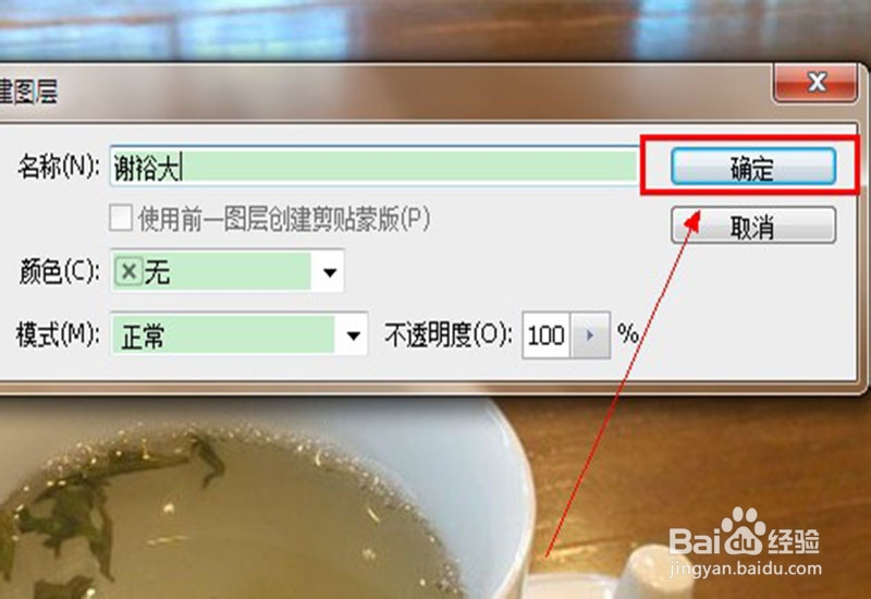 ps菜鸟入门教程：[2]照片偏黄怎么调