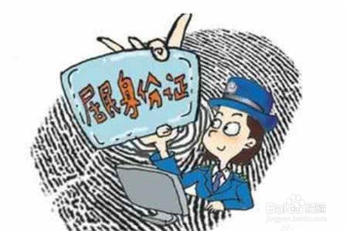 合肥健康证怎么办理