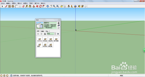 Su Sketchup 中怎么修改背景天空的颜色 百度经验