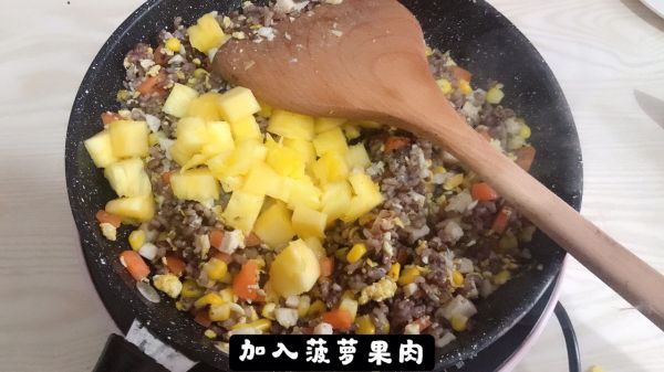 每天一道减脂餐第6天:菠萝糙米饭