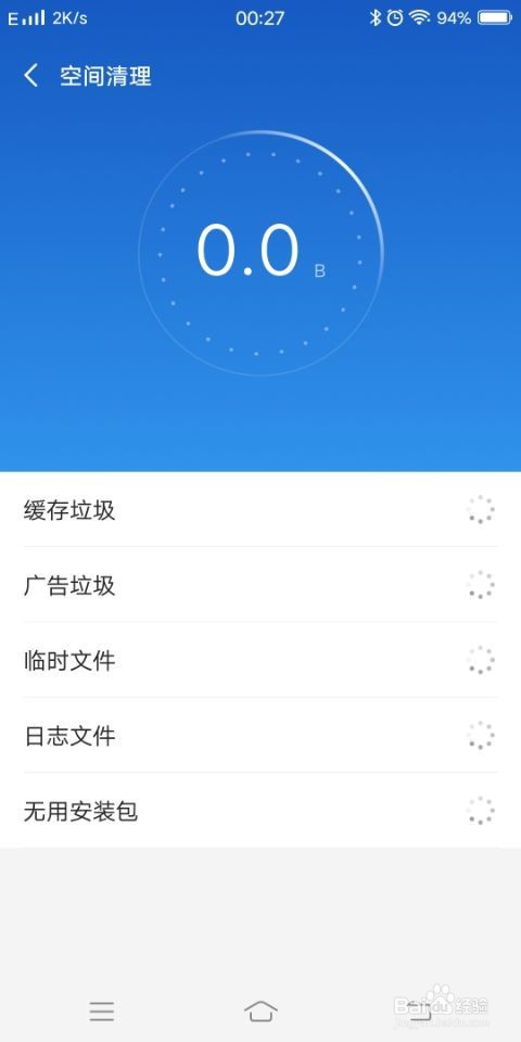 fgo安卓闪退怎么办