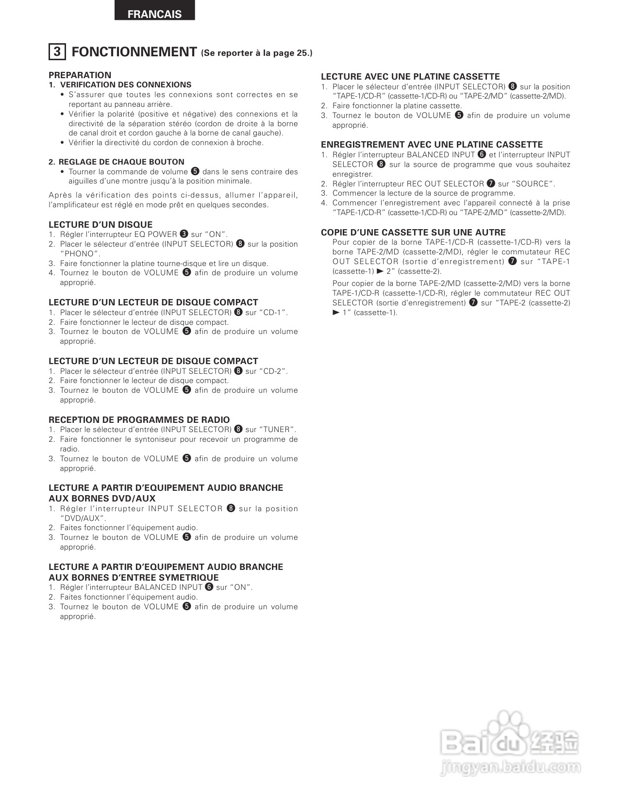 天龙PMA-SA1型音响说明书:[2]