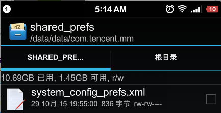 关于如何备份微信的聊天记录的多种方法