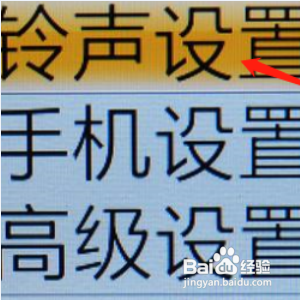老年机整点报时怎样调