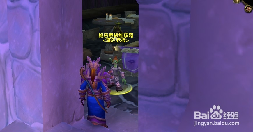 魔兽世界怀旧服炉石丢了怎么找回