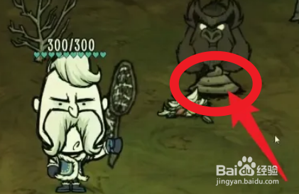 饥荒肥料怎么获得