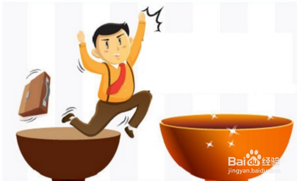 什么时间跳槽比较好