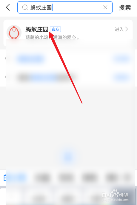 蚂蚁庄园答题菠萝和凤梨是同一种水果吗