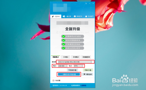 如何将win10家庭版安装为win10专业版