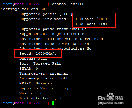 Linux 服务器检查网络连接的方法