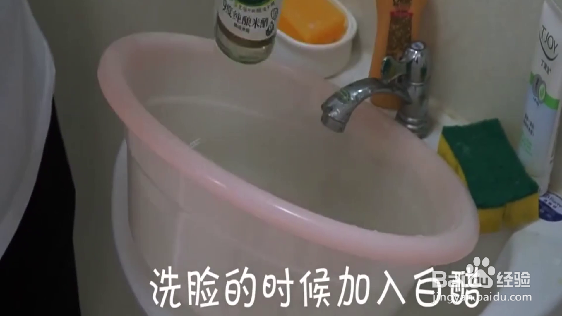 教你一些洗脸小妙招？