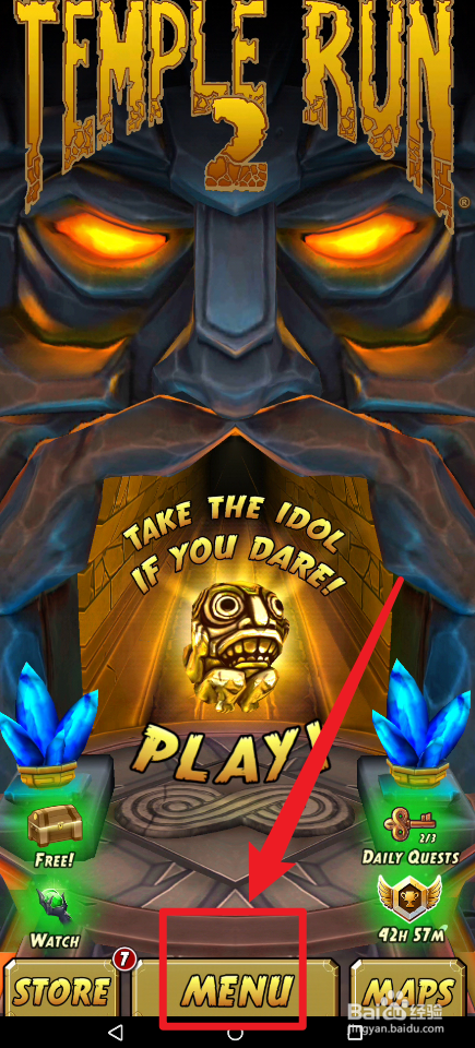 神庙逃亡2怎么查看自己的游戏记录