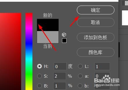 ps色域警告颜色如何配置为黑色#校园分享#
