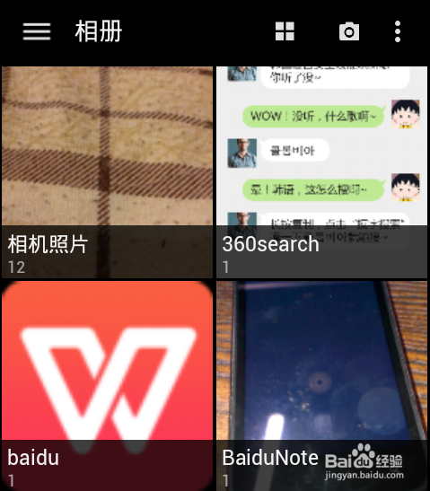 快图浏览怎么用/如何在手机上快速浏览/编辑图片