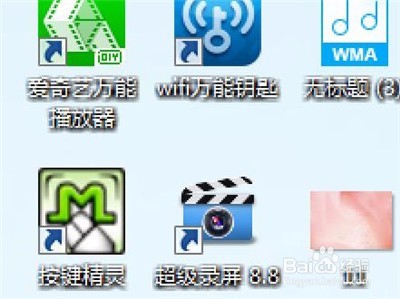 windows7系统如何使用放大镜
