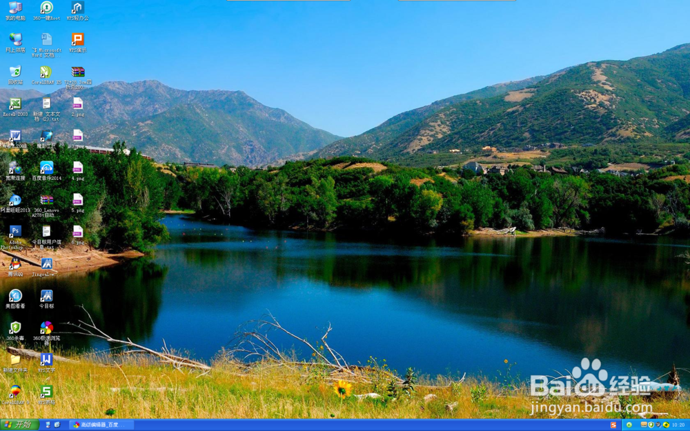 怎么关闭自动更新