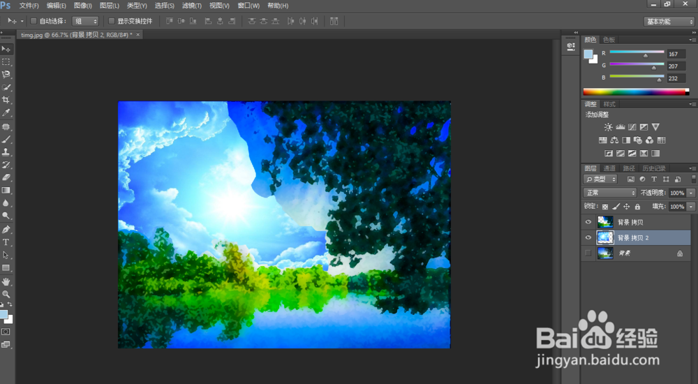 PS制作动漫风格方法