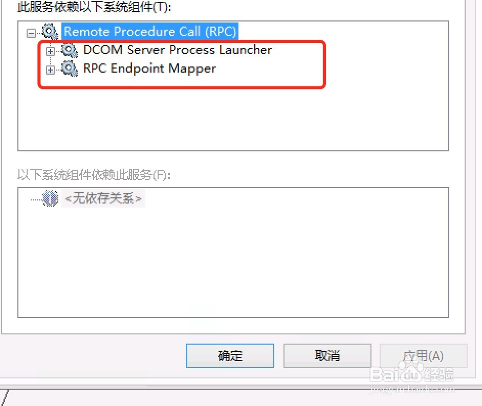 Win8系统Windows Defender无法启动解决方法