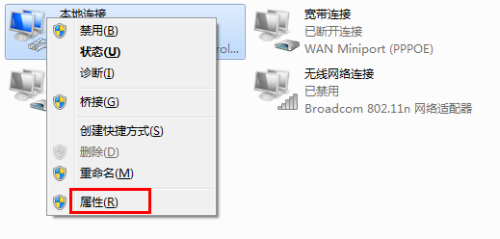 Win7电脑自动获取ip如何修改dns？