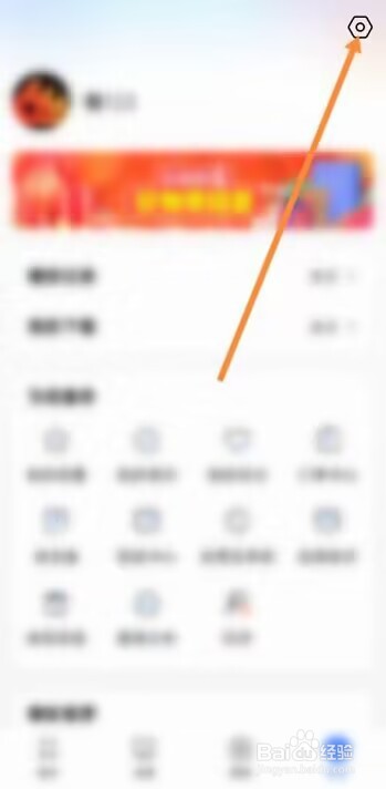 央视影音怎么重置密码