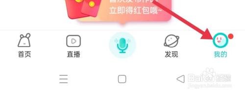 关闭sure竖耳振动推送怎么做