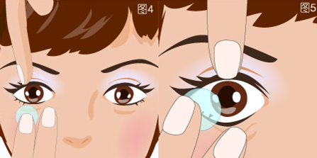 隐形眼镜护理液的使用方法