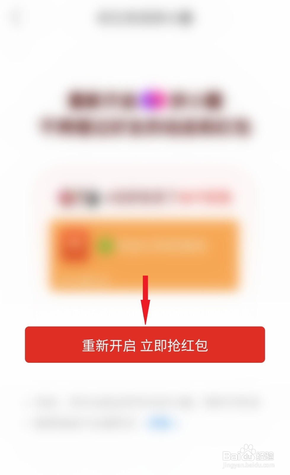 拼多多如何开通拼小圈