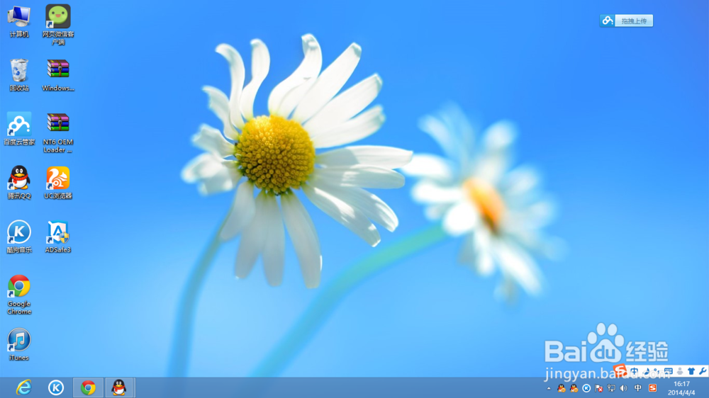 怎么查看电脑ip地址