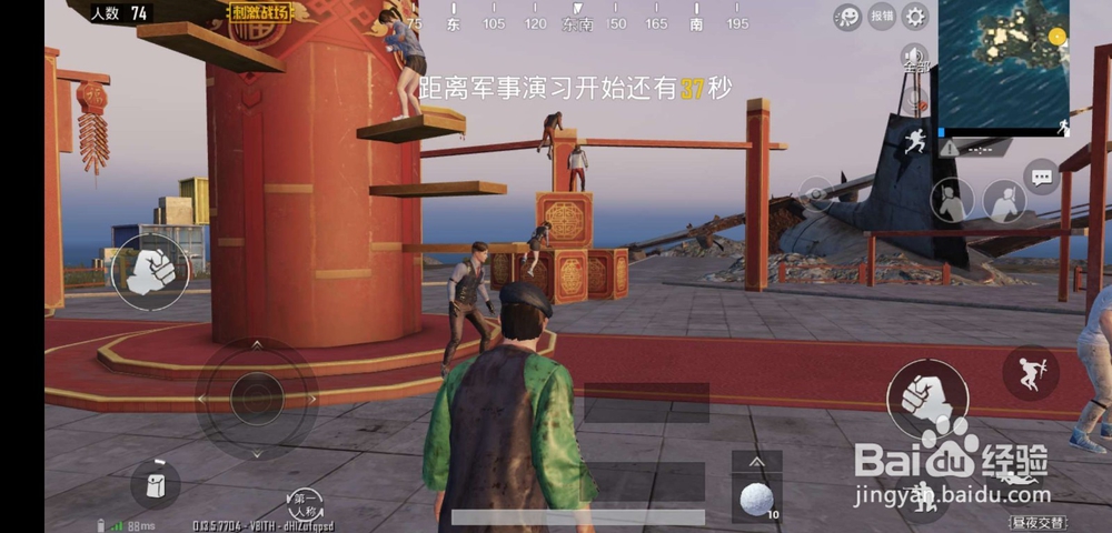 刺激战场G镇打野发育分享