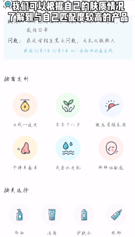 怎样有效使用“你今天真好看”这款软件