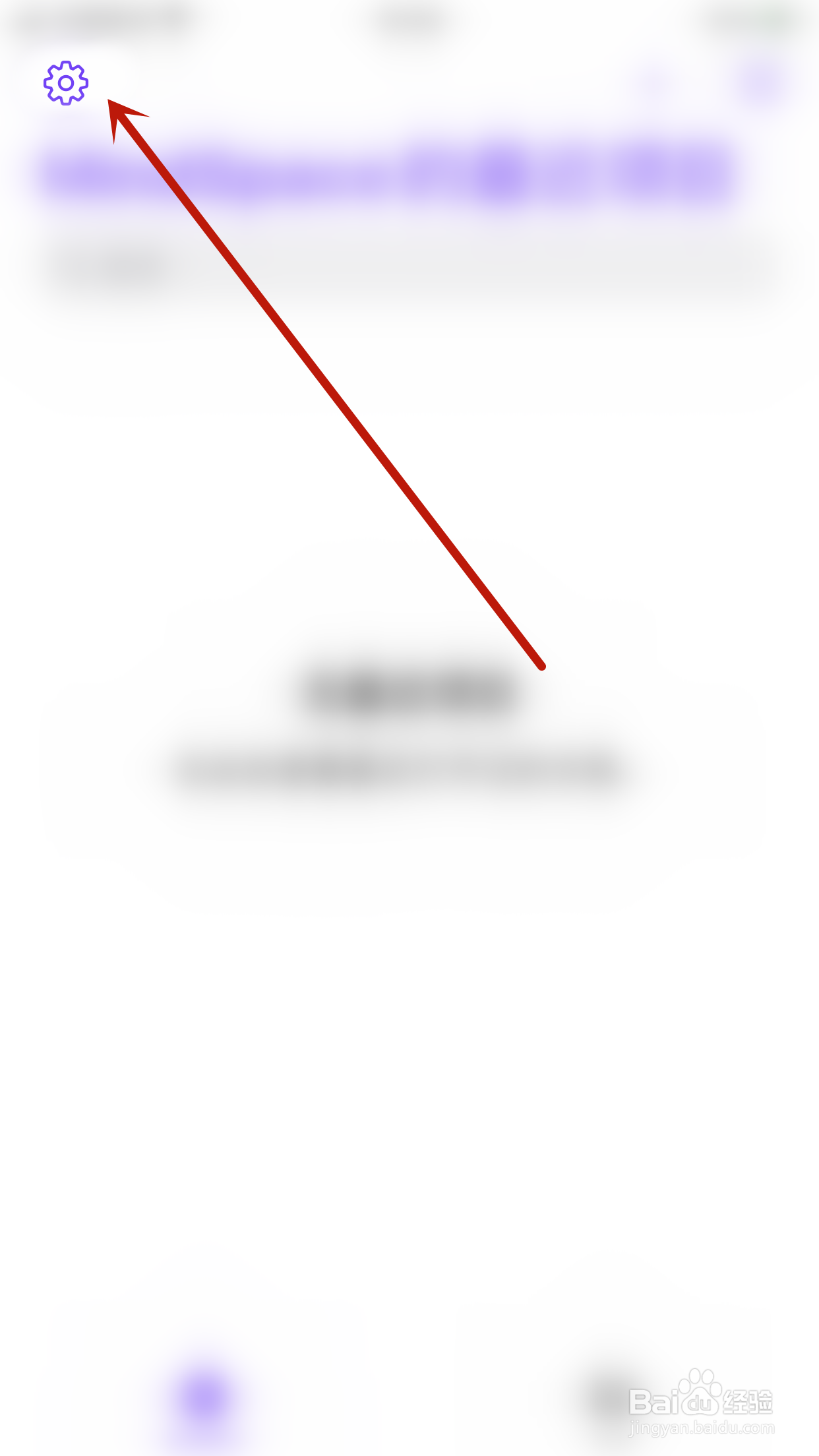 MindSpace如何停用显示编辑菜单