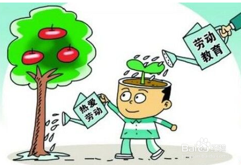 如何加强劳动教育