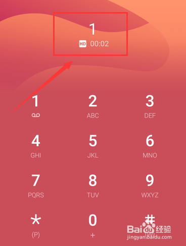 江苏银行人工服务怎么打