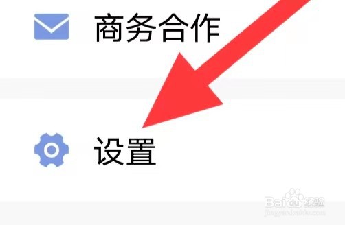 大象比分如何查看个人信息