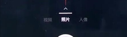 一加7pro怎么开启慢动作拍摄