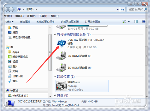 光盘放进笔记本电脑没反应怎么办