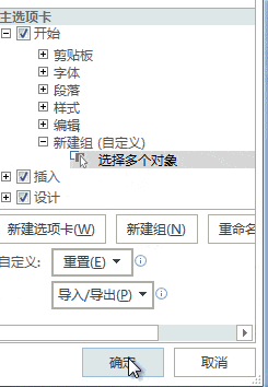 word如何批量修改图片尺寸？
