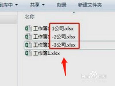 合并报表的前提？