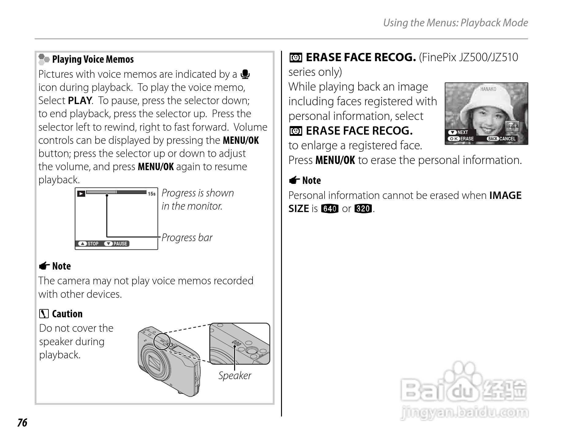 富士FinePix JZ300数码相机使用说明书:[9]