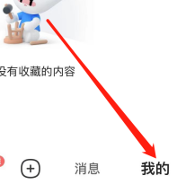 住小帮软件在哪里清理缓存