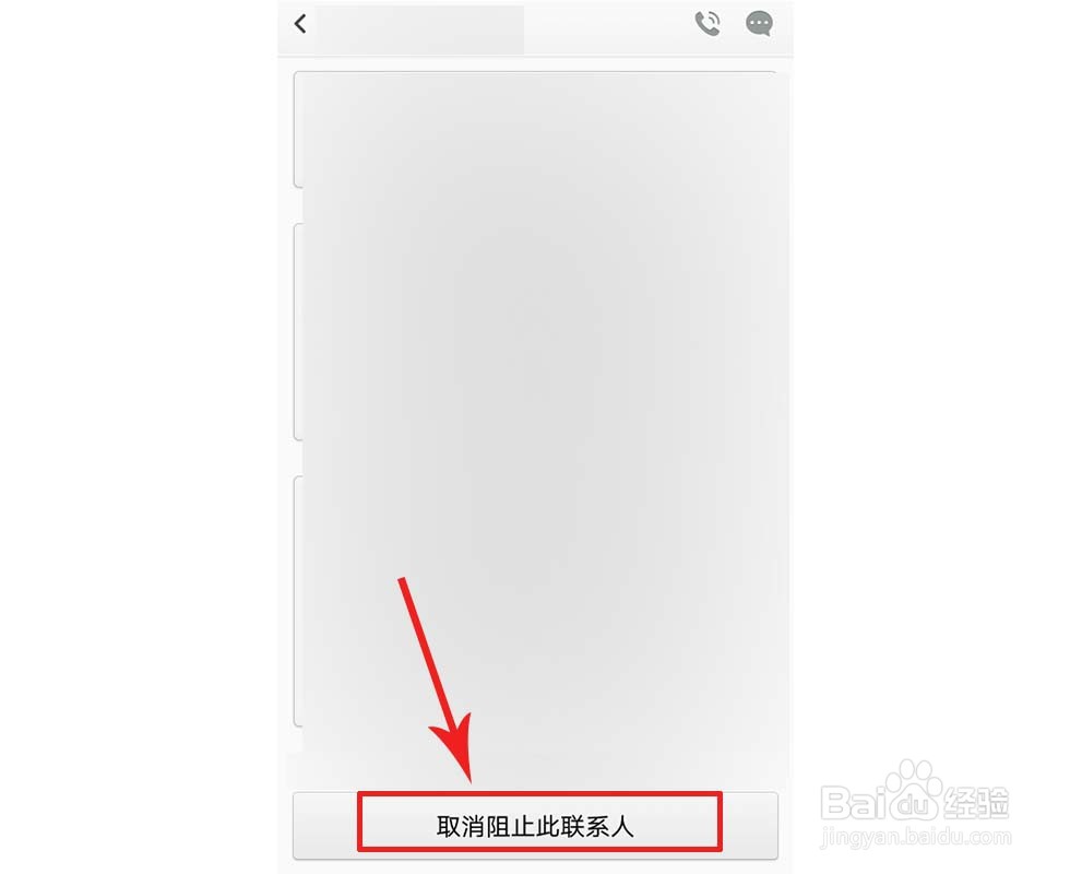 oppo拦截短信在哪里找