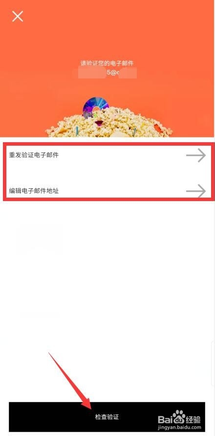 vsco如何用邮箱注册