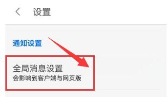 知乎如何提醒礼券即将过期