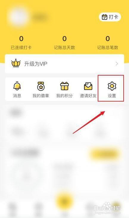 小麻薯手账本怎么做