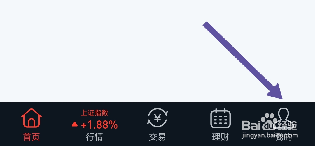 如何查看小方软件的隐私安全指引